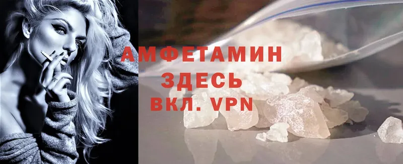 Amphetamine 98%  даркнет сайт  Горбатов 