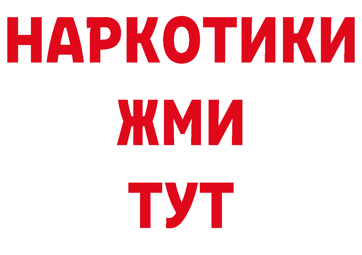 Как найти наркотики? нарко площадка клад Горбатов